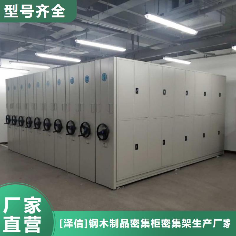 智能密集架批發(fā)價(jià)格