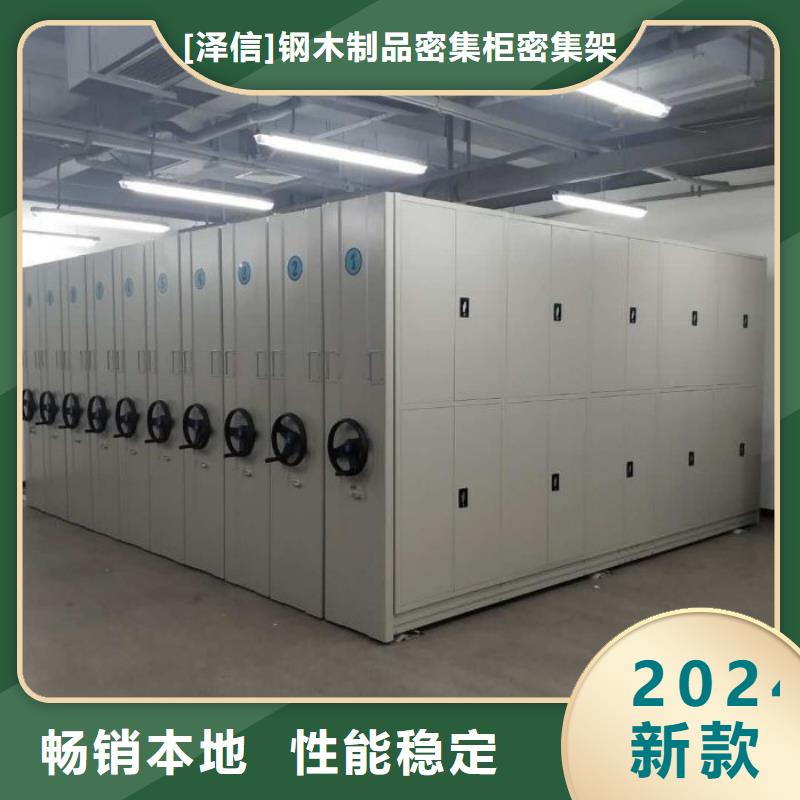 智能密集架安裝視頻