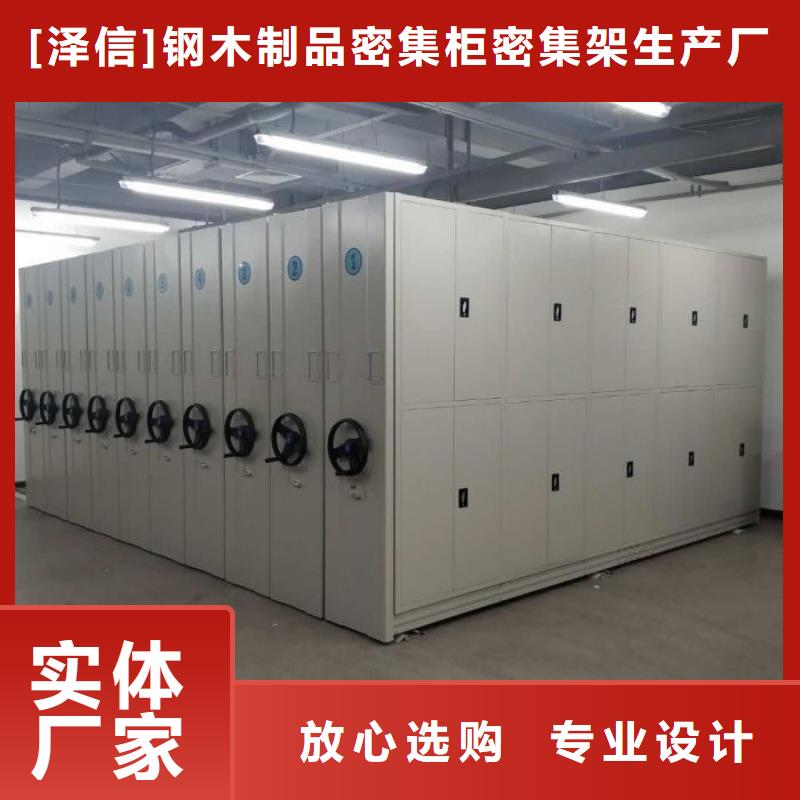 手動密集架廠家批發貨到付款