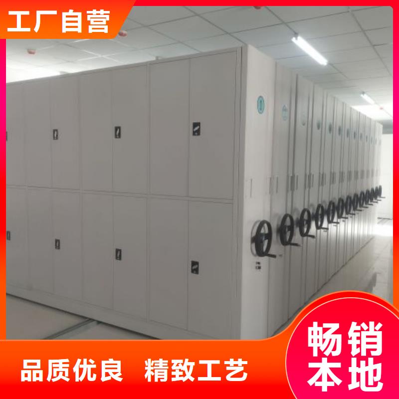 醫院病例室密集架批發廠家