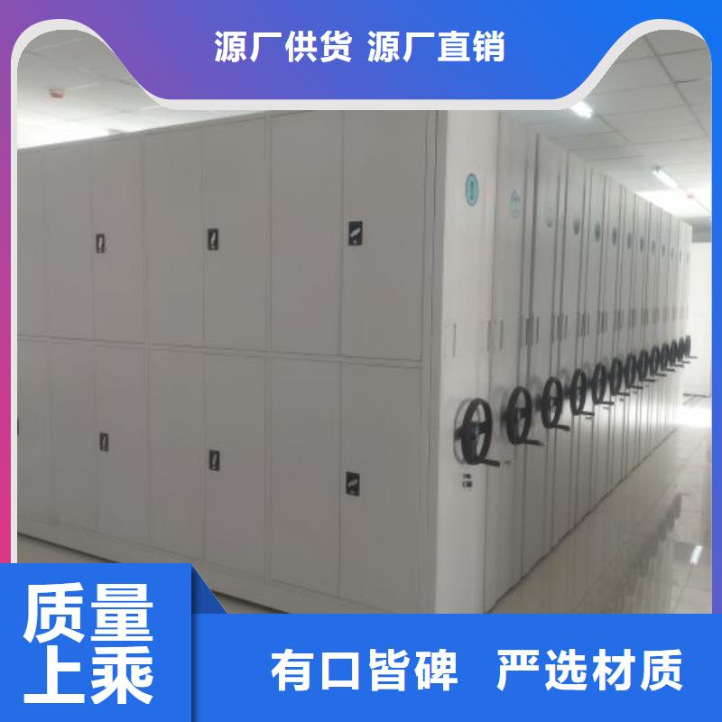 檔案室密集架價格本地有辦事處免費上門測量