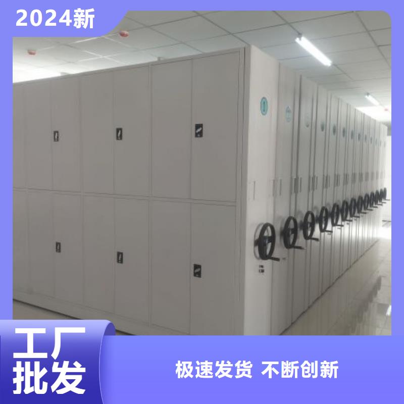 智能密集架廠家批發價格