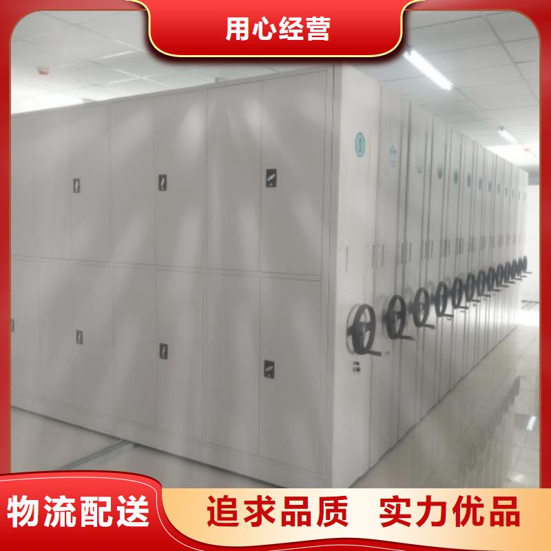 檔案密集架服務至上