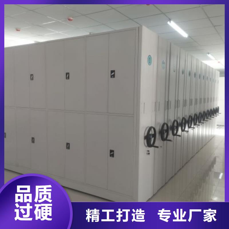 半封閉密集架密集柜廠家價(jià)格