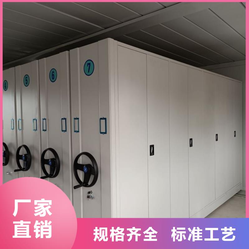 軌道密集架加工批發(fā)貨架廠家批發(fā)價(jià)格