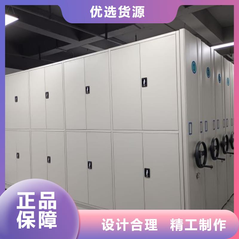 軌道密集架終身質保