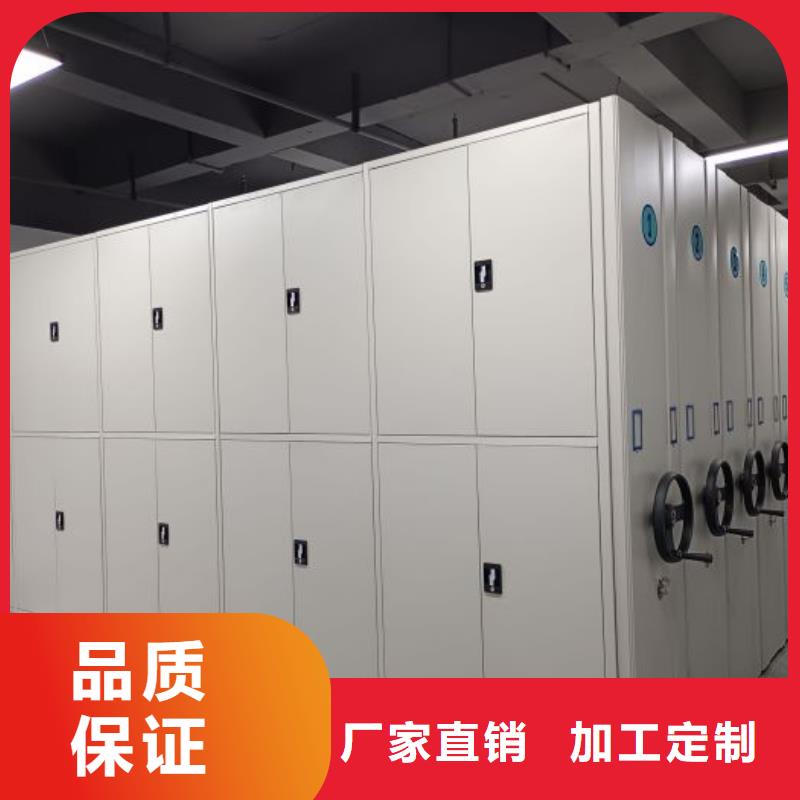 移動(dòng)式檔案密集架柜定制廠家