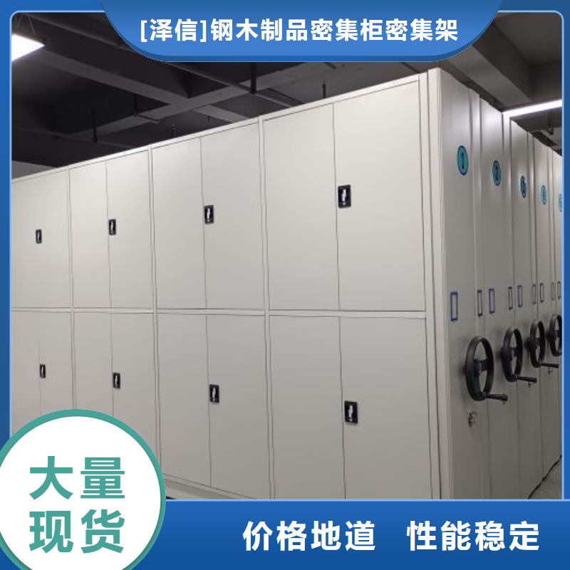 檔案室密集架價格本地有辦事處免費上門測量