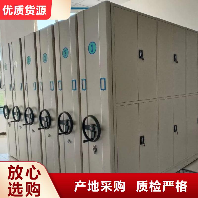 電動智能密集架經濟實惠