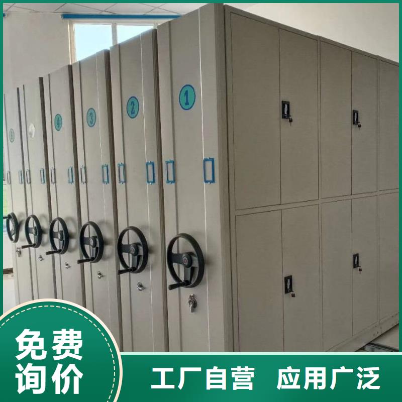 文件密集架軌道密集架貨架廠家