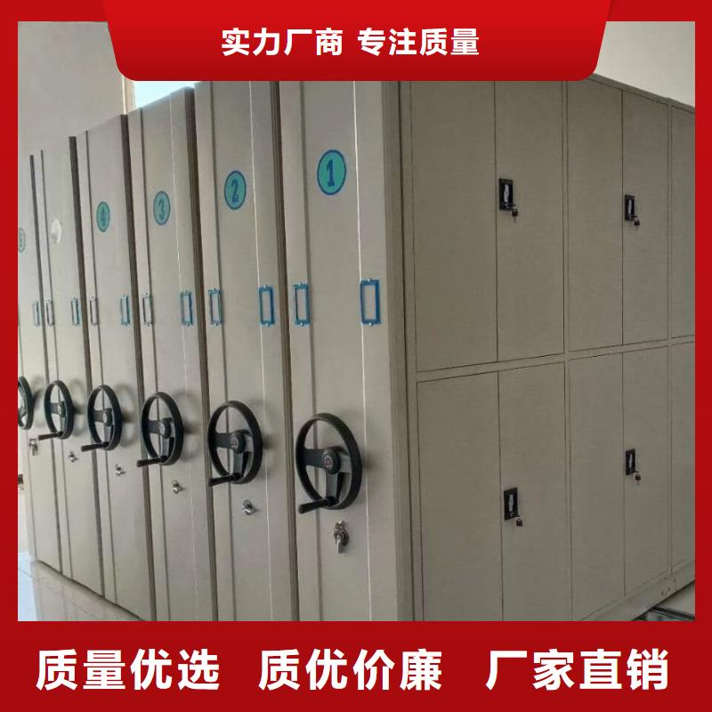 鋼制密集架參數電動智能密集架廠家