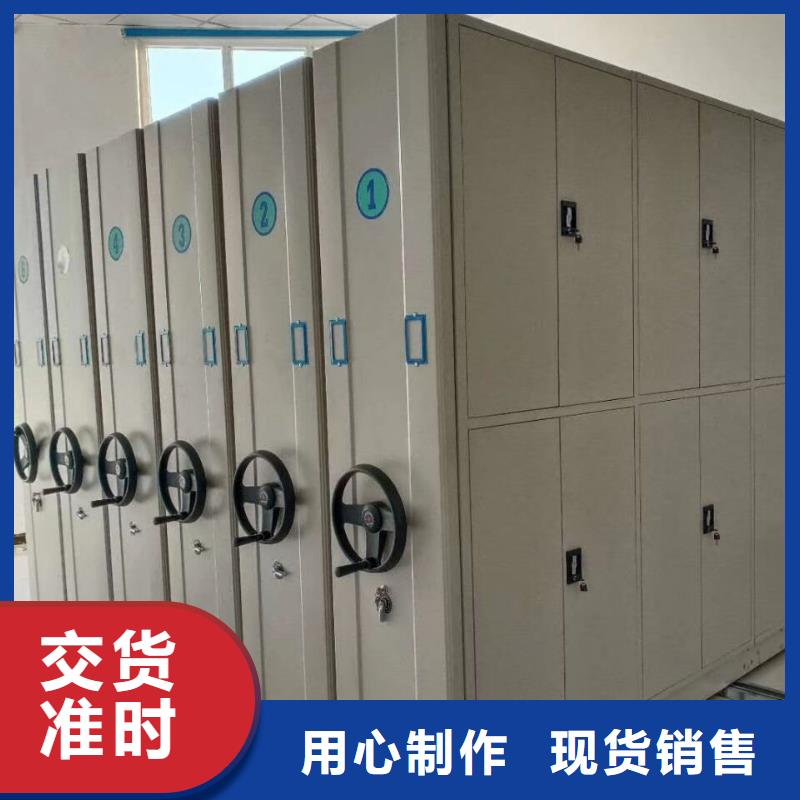 醫院病例檔案密集架研發制造廠家