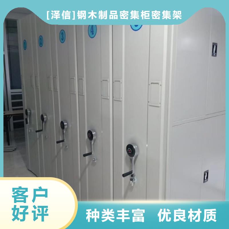 手動密集架使用視頻