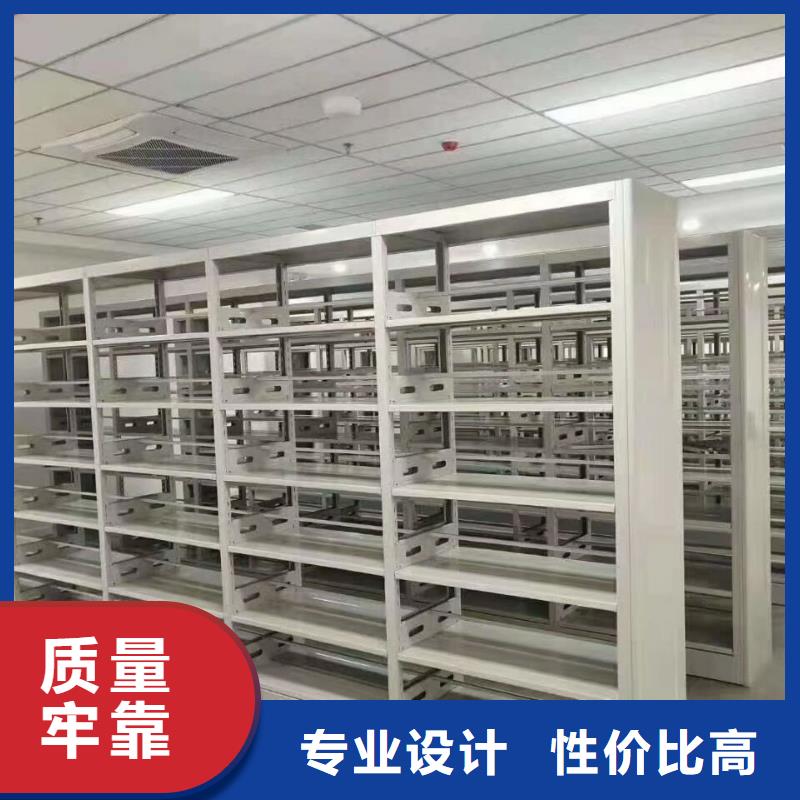 檔案密集架誠信合作合作共贏本地有人