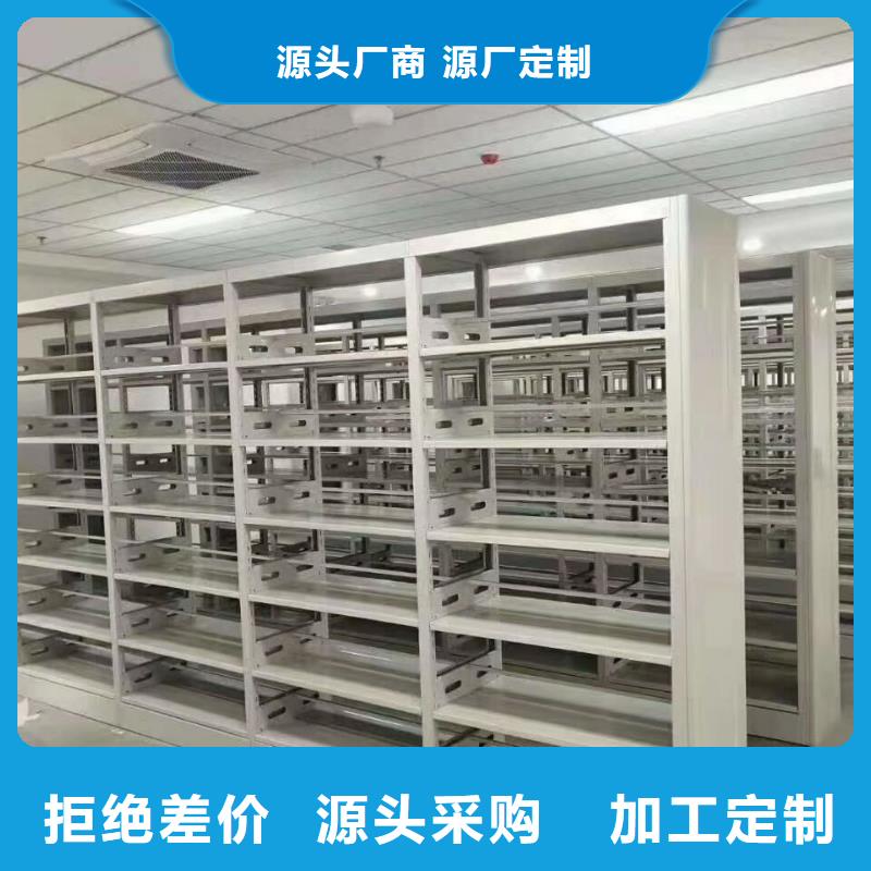 檔案室手搖密集架拆裝是多少？