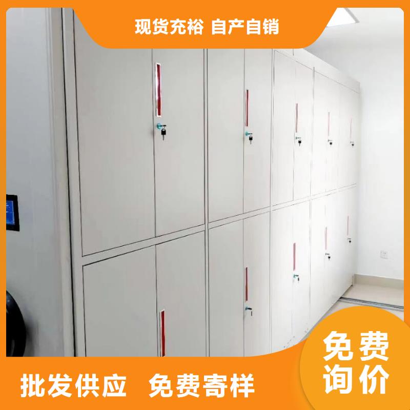 密集架廠家價格密集柜規定的出廠價