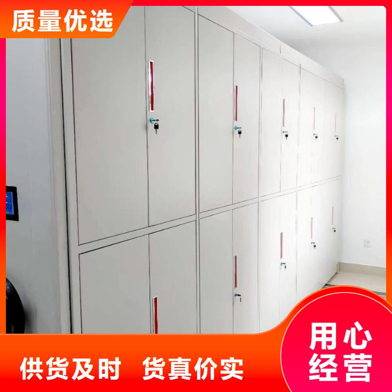 檔案密集架廠家直銷本地有庫(kù)房