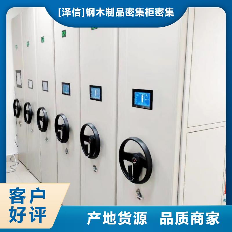 檔案柜廠家貨到付款
