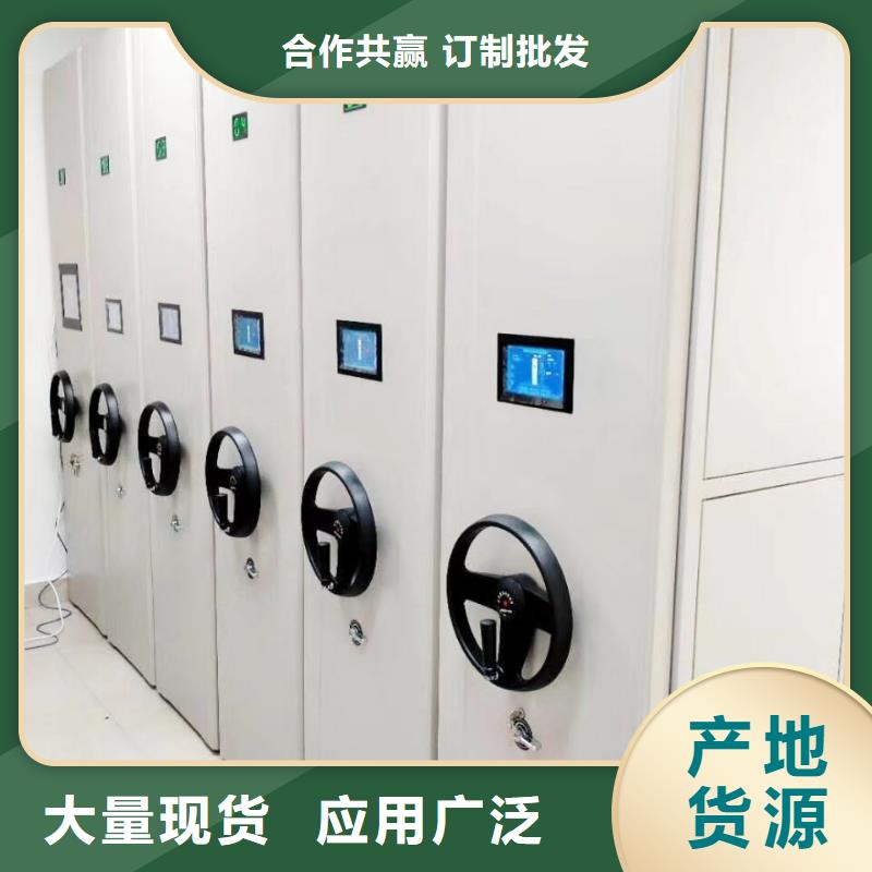 軌道檔案室密集架使用說明