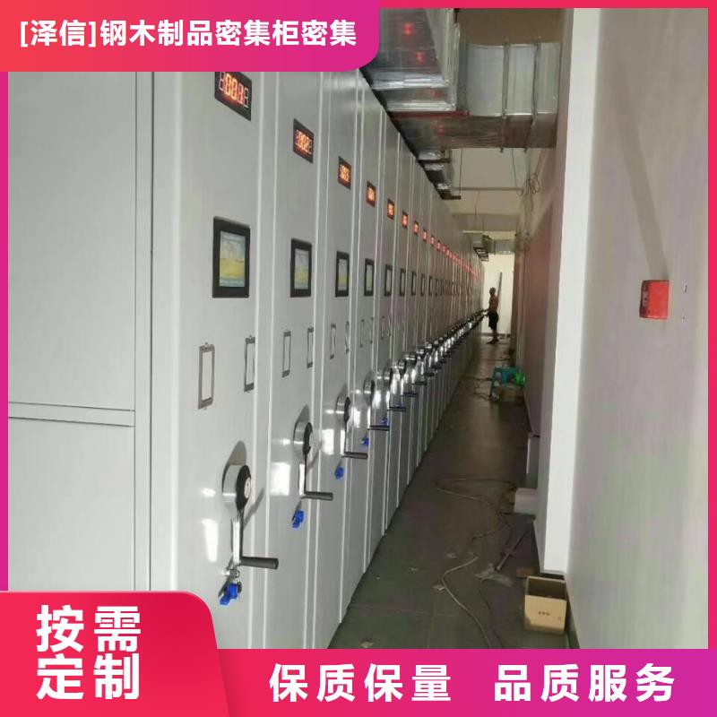 醫(yī)院病例密集架型號(hào)分類(lèi)