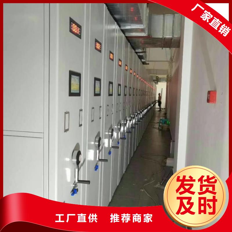 手搖式密集架批發(fā)廠家