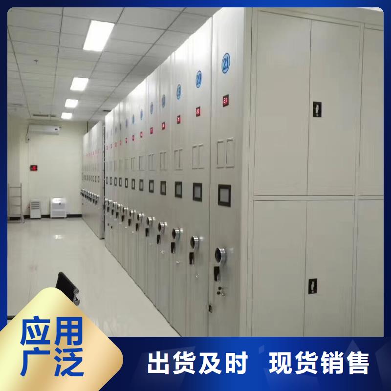 手動式檔案密集架推存廠家