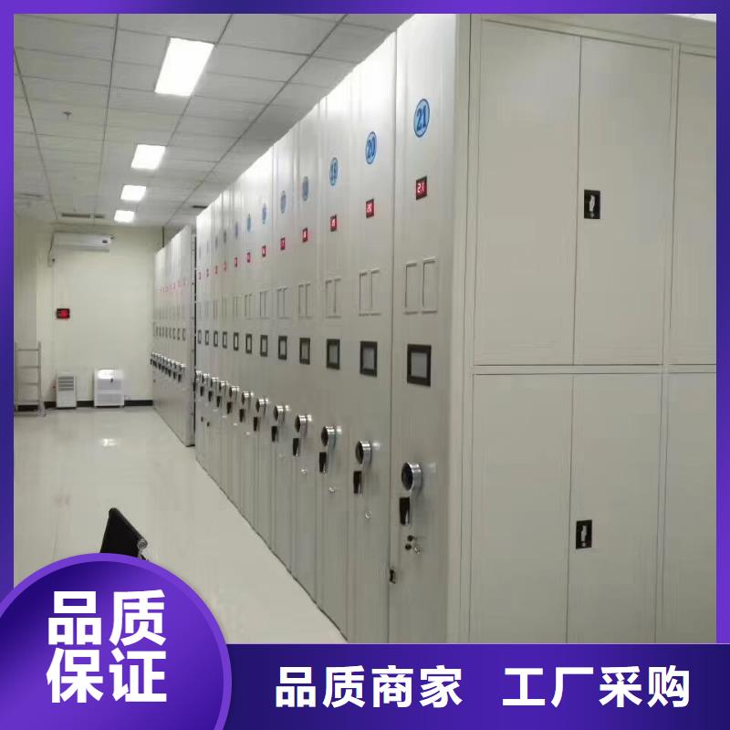 電動智能密集架本地有辦事處促銷預訂中
