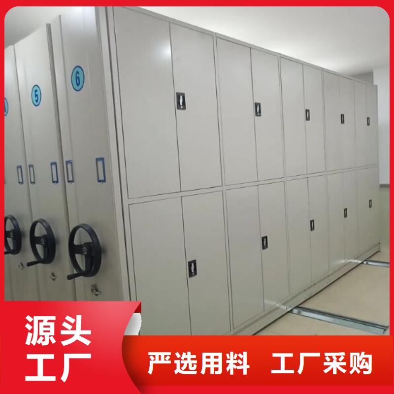 手動密集架使用視頻