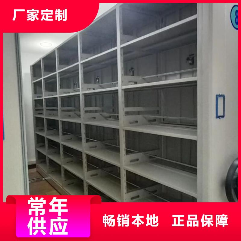 財務憑證檔案架柜本地廠家