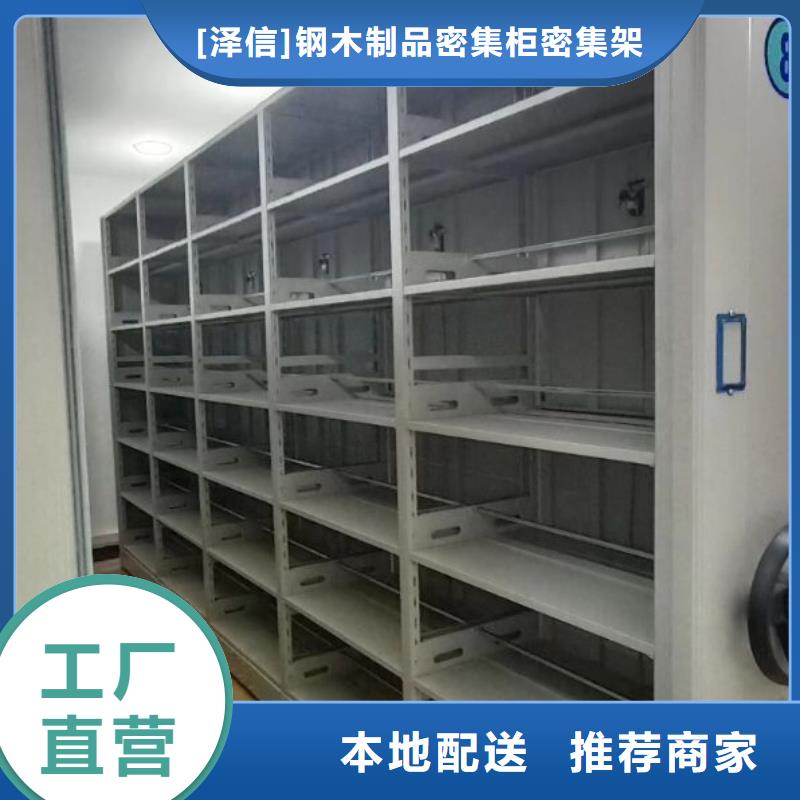 手動式密集架全國貨到付款