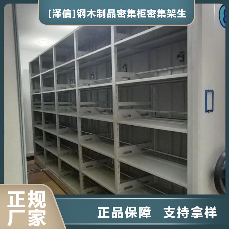 電動密集架價格