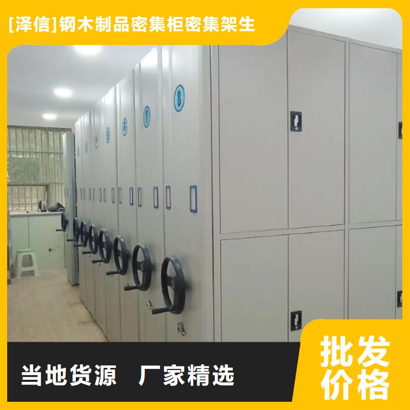 智能密集柜加工廠