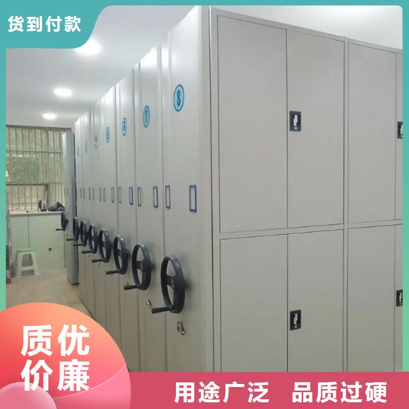 檔案密集架批發(fā)價格功能配置介紹及價格