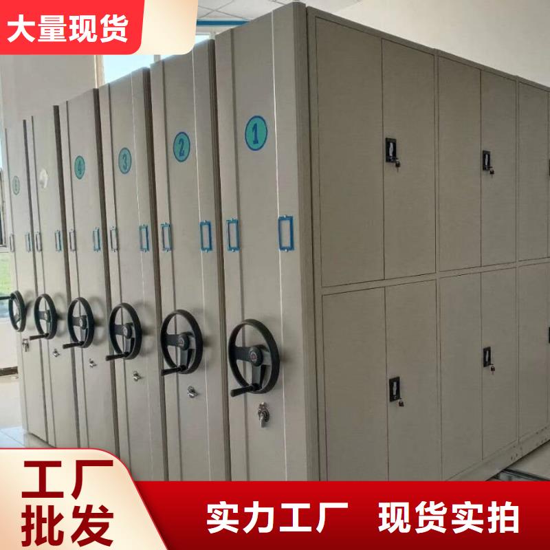 電動智能密集架廠家批發貨到付款