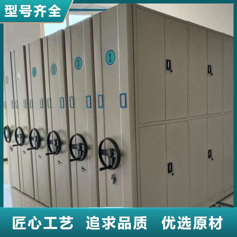 軌道密集架貨到付款