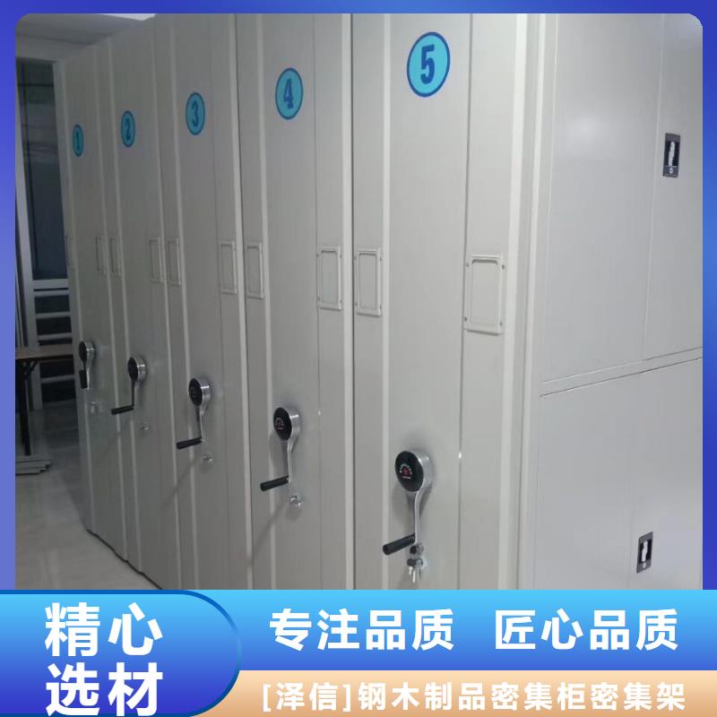 迎接變化【澤信】密集型檔案移動柜