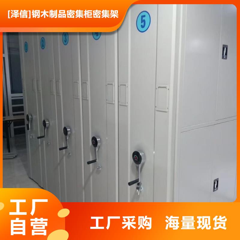 沿灘電動密集架澤信公司批發(fā)560元
