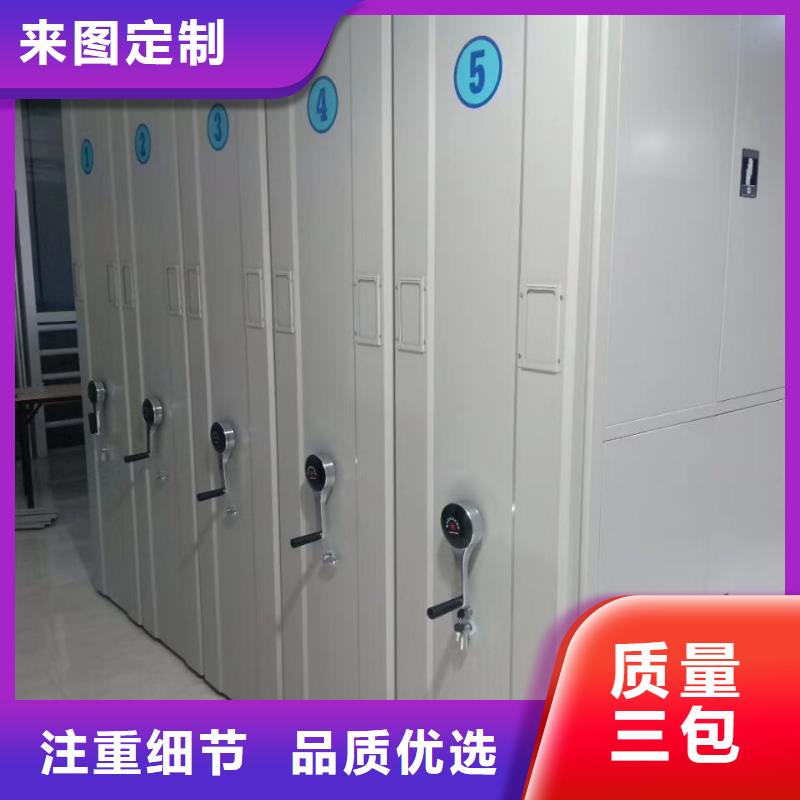 活動密集架終身質保