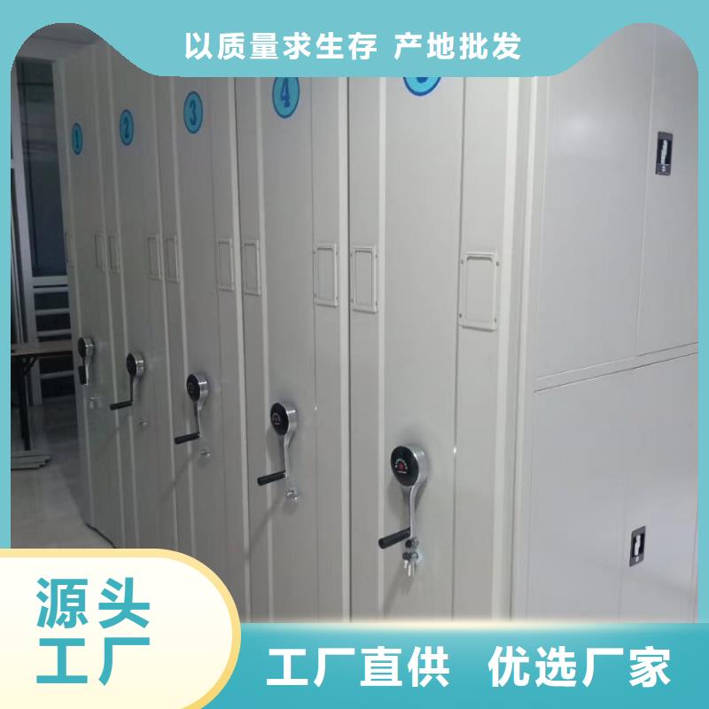 電動密集架2025新價格