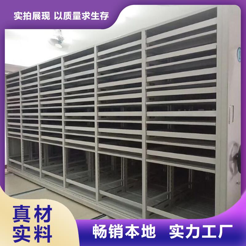 手動式密集架終身質保