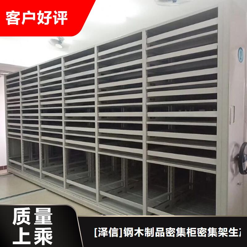 智能檔案室密集架柜批發廠家本地有庫房
