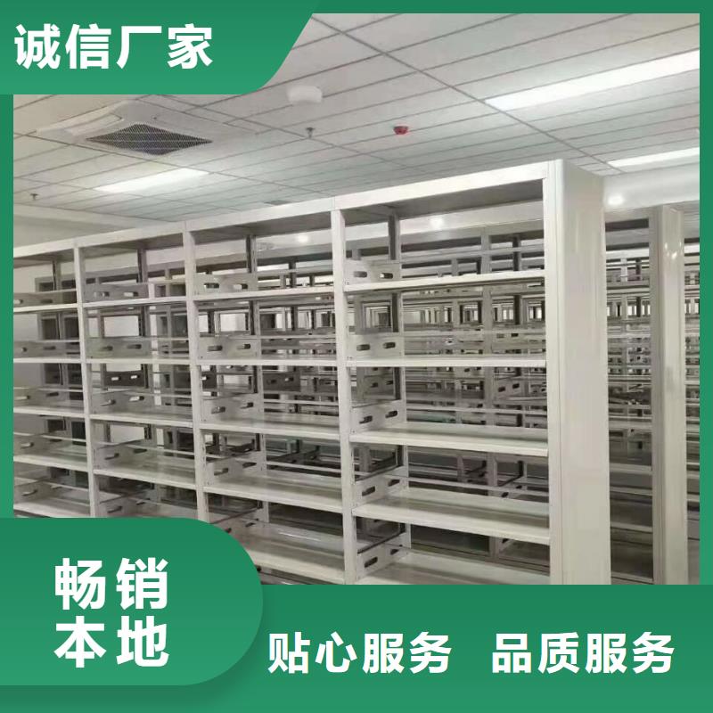 密集架廠家貨到付款