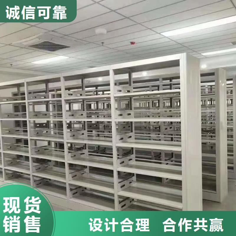 手動密集架使用規(guī)則