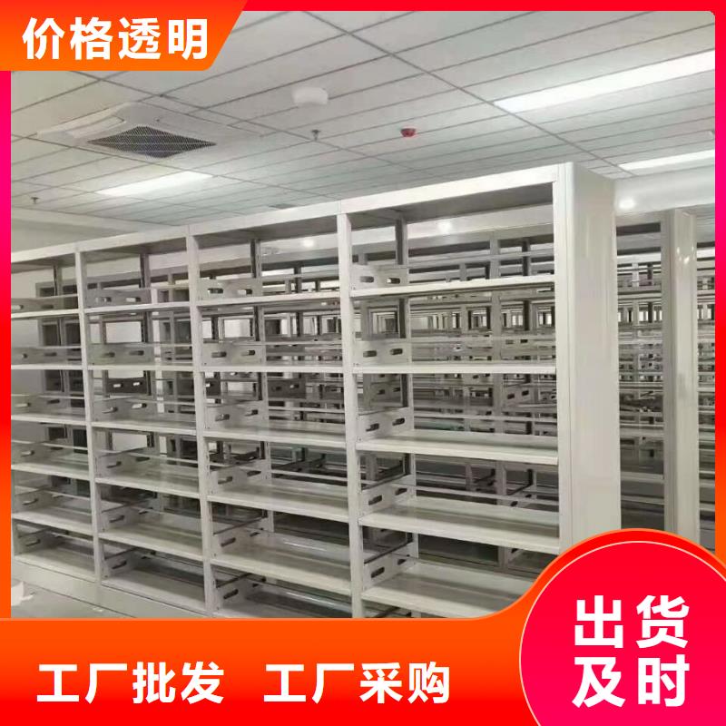 軌道檔案密集架價格密集柜廠家貨架廠家