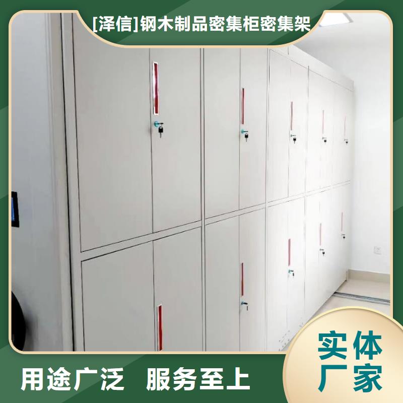 密集架廠家貨到付款
