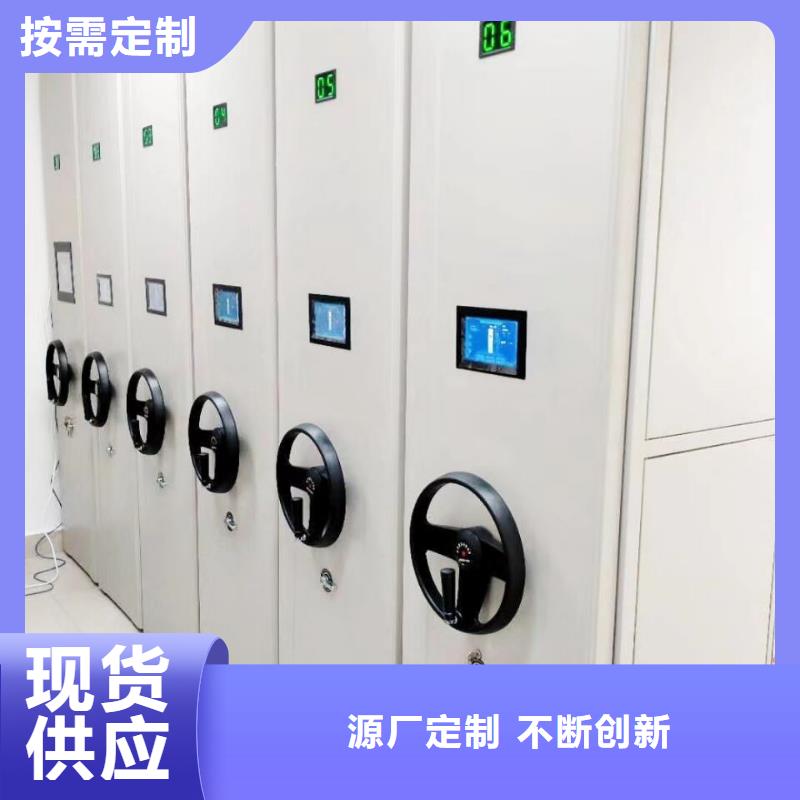 智能密集架價格功能配置介紹及價格