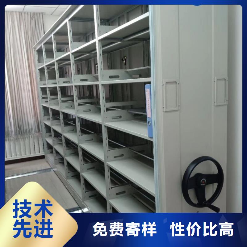 軌道檔案密集架價格密集柜廠家貨架廠家