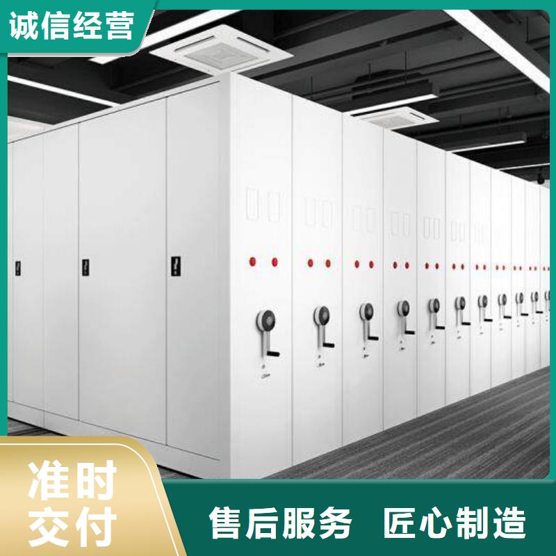 全封閉密集柜密集柜貨架廠家