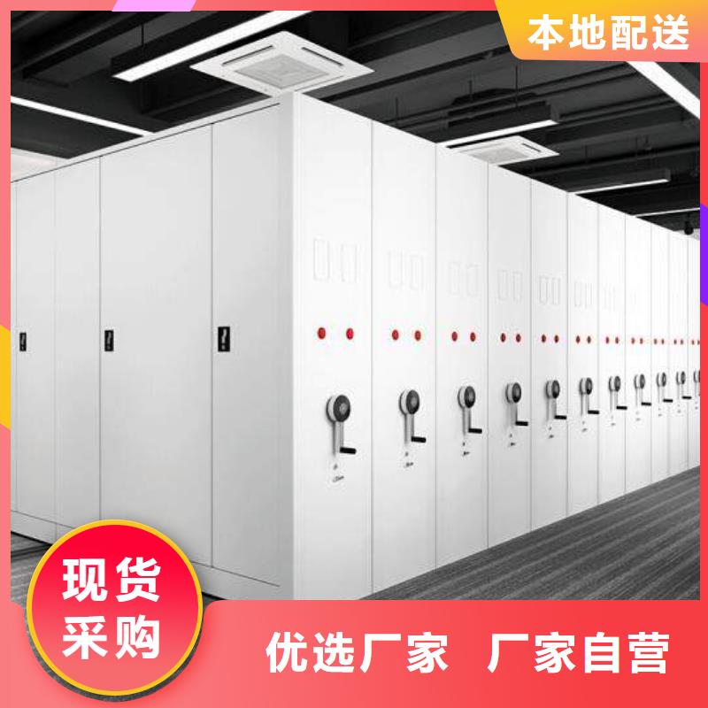 檔案密集架廠家本地有辦事處