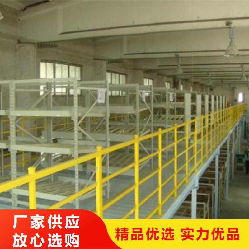 倉儲貨架價格批發價格
